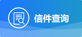 万博
