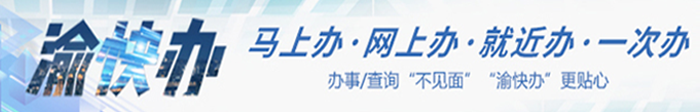 万博