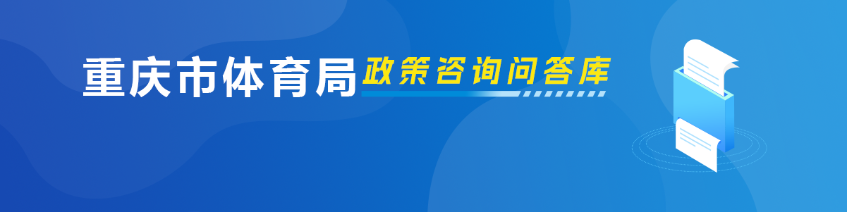 万博