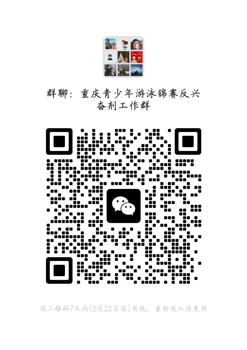 万博