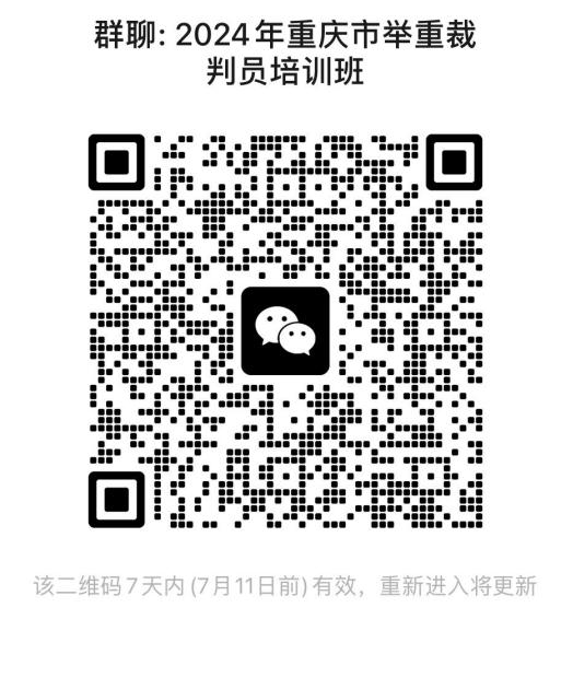 万博