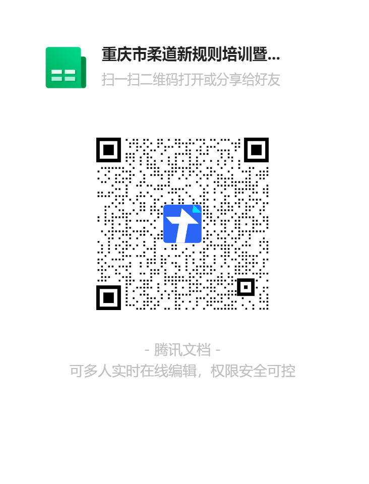 万博