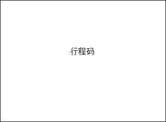 万博