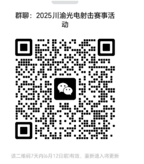 万博
