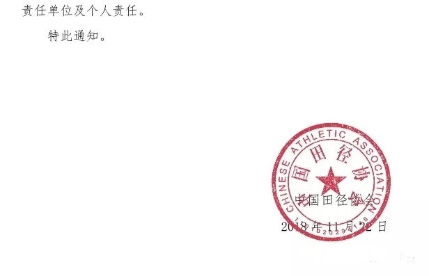 万博