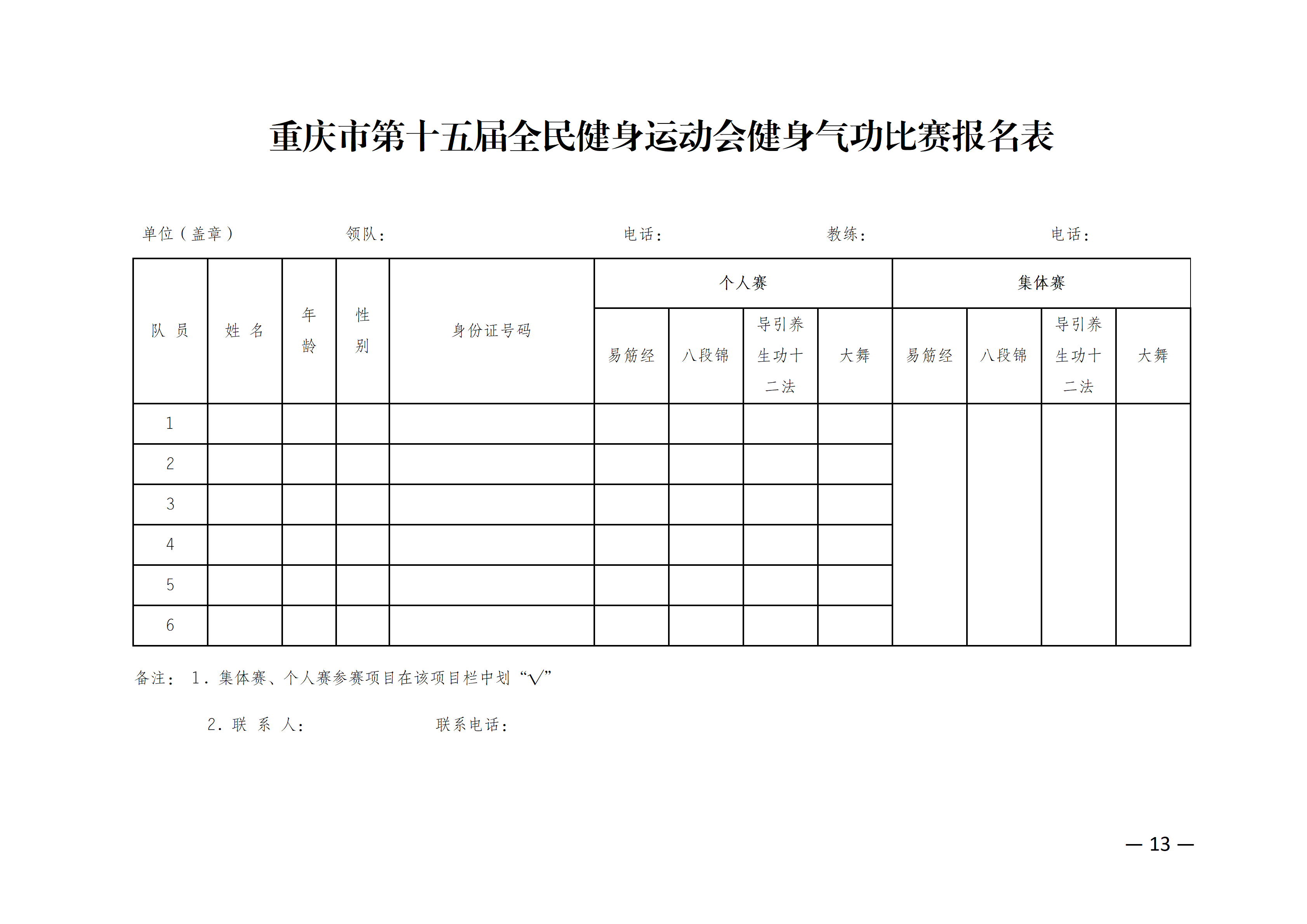 万博