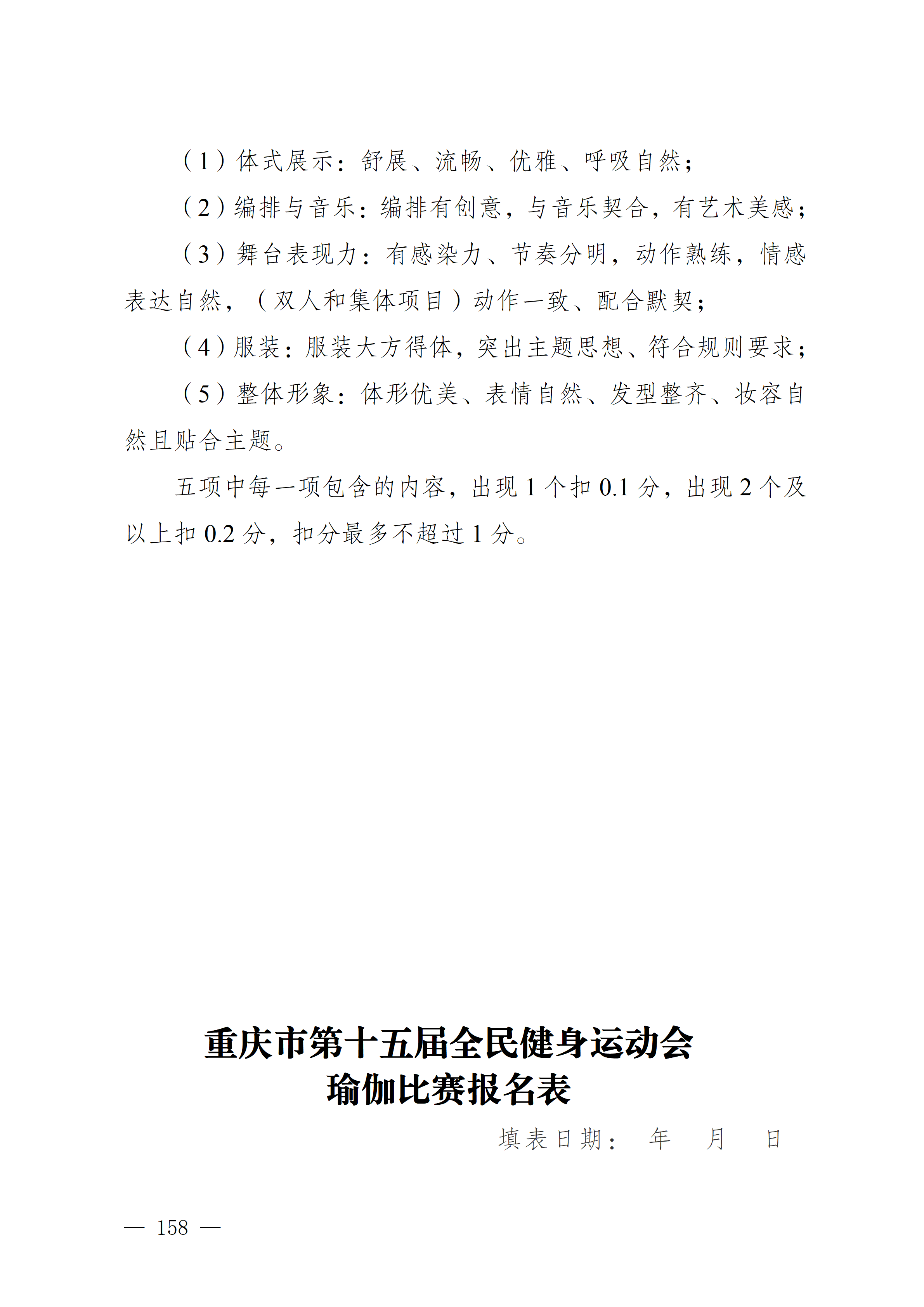 万博