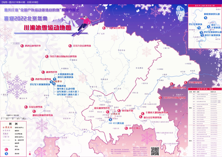 万博