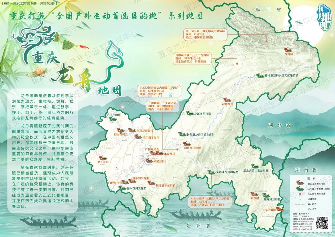 万博