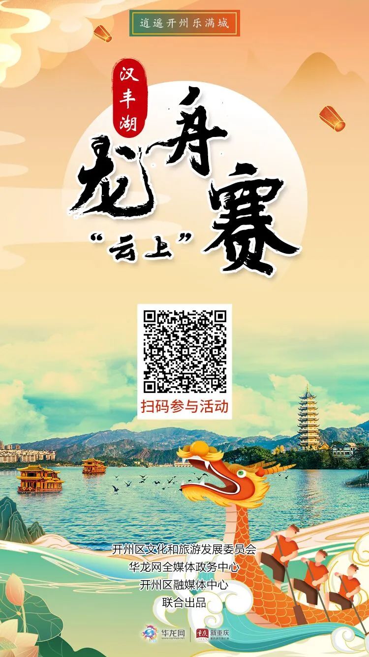 万博