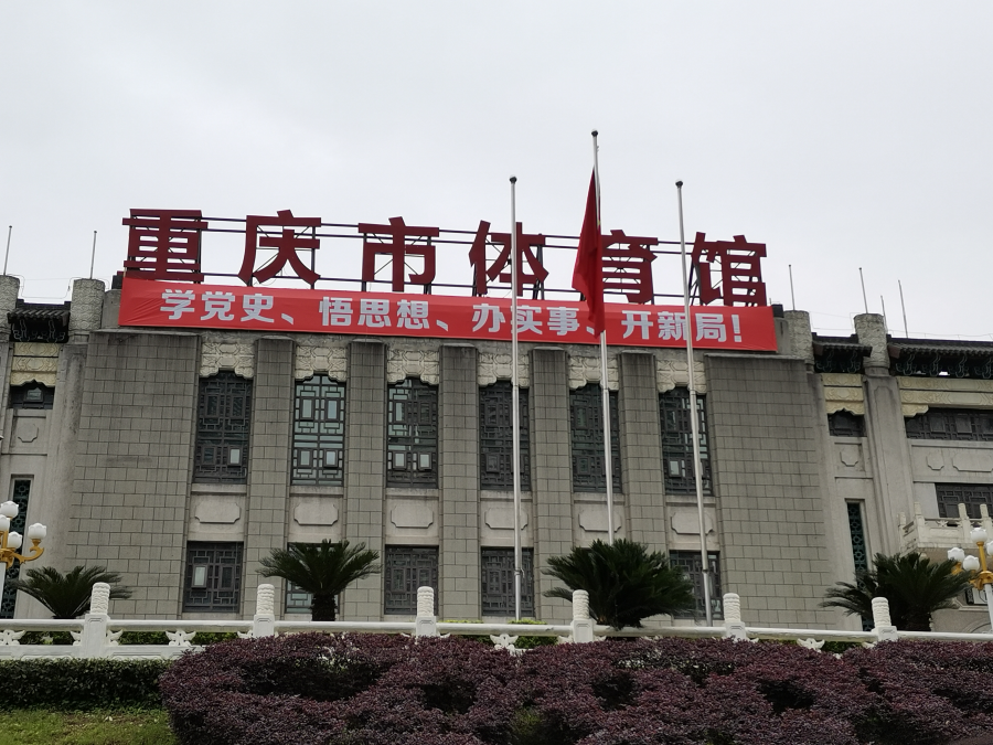 万博