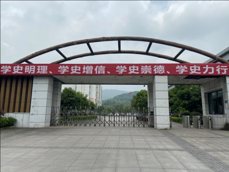 万博