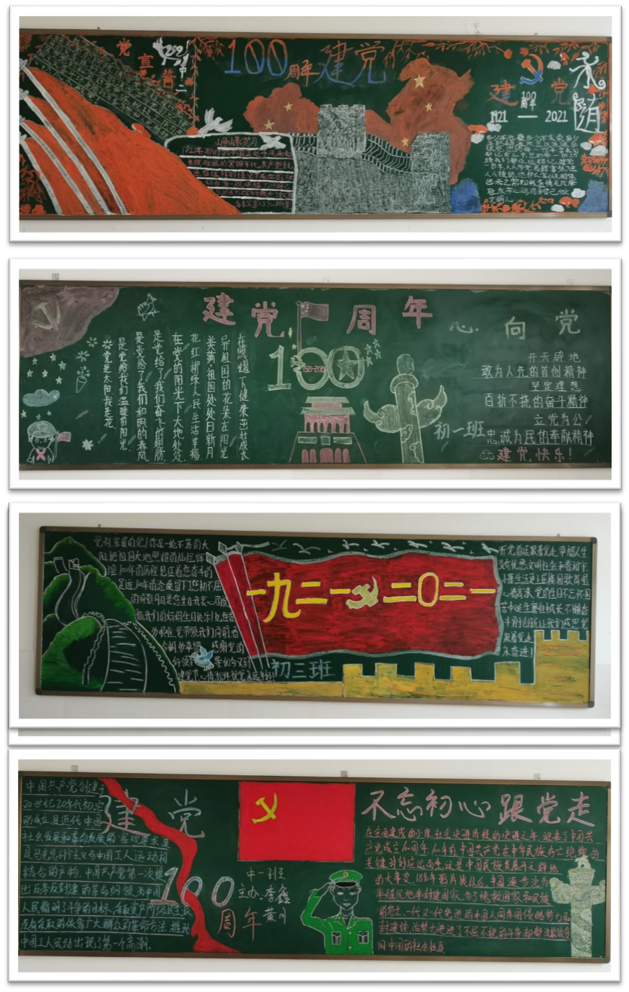万博