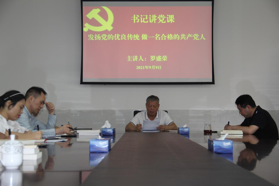 万博