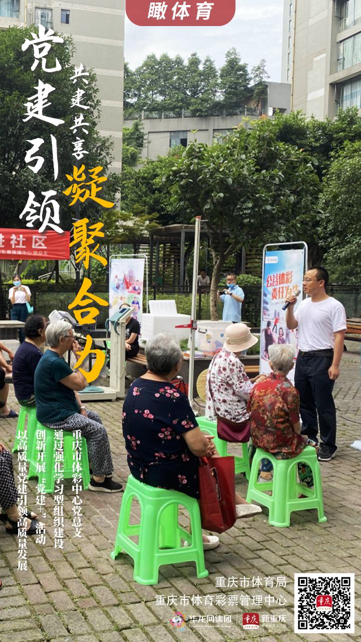 万博
