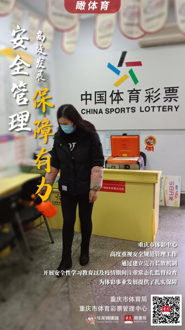 万博