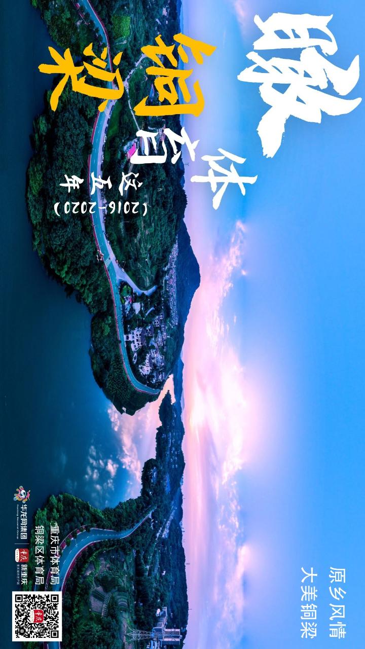 万博
