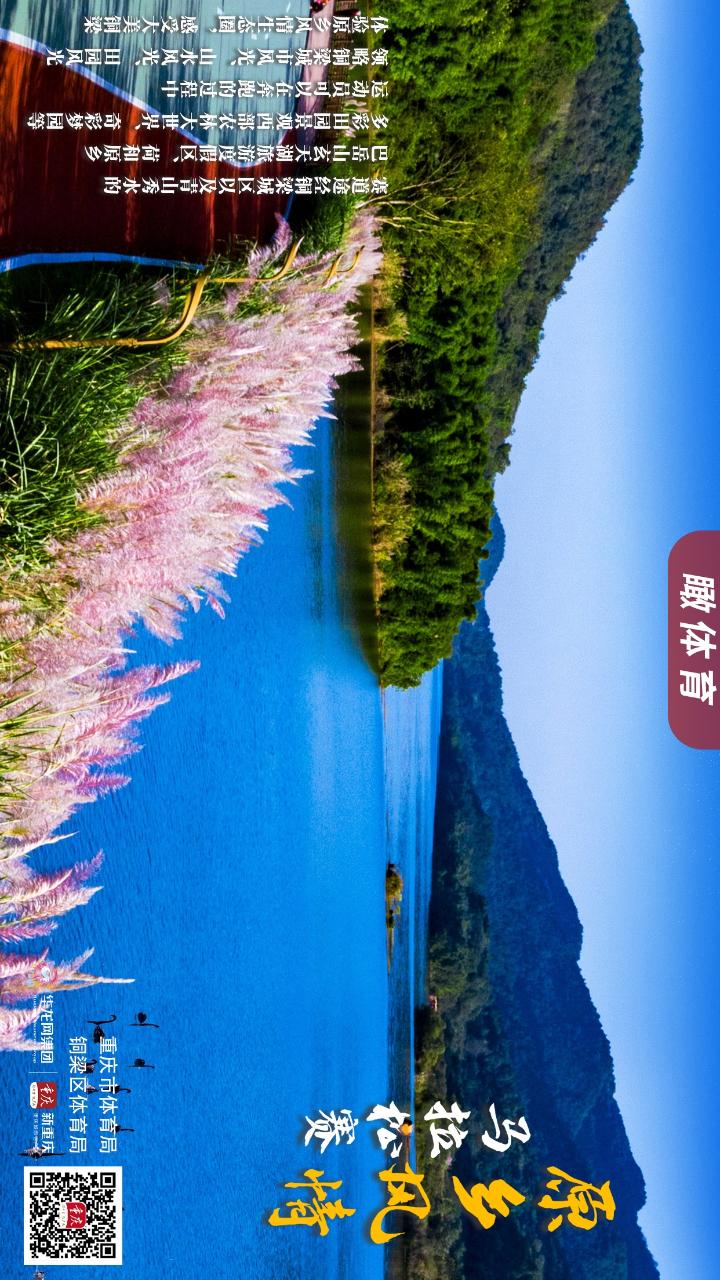 万博