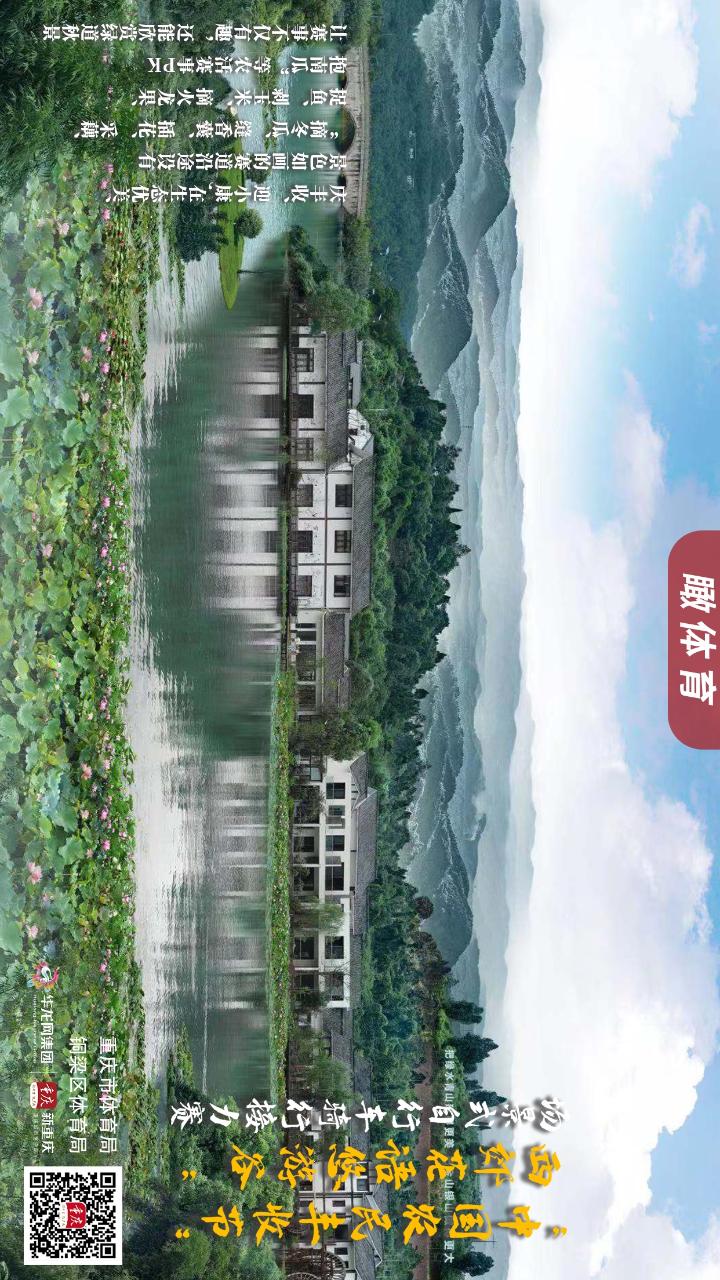 万博