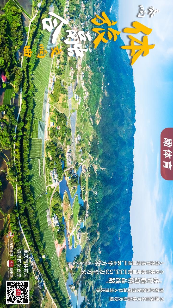 万博