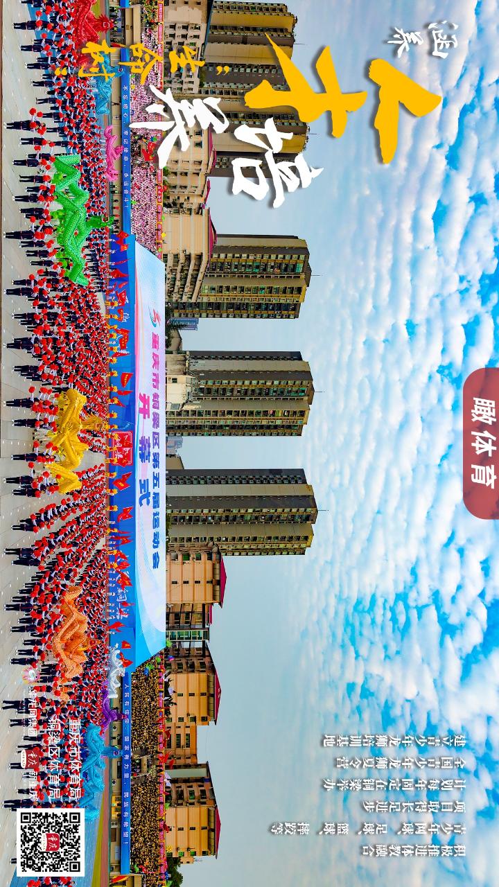 万博