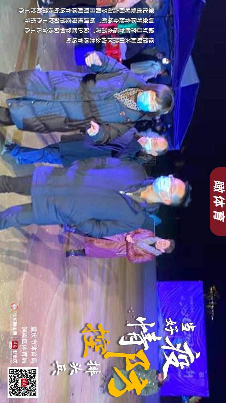 万博