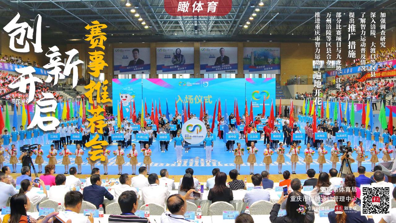 万博