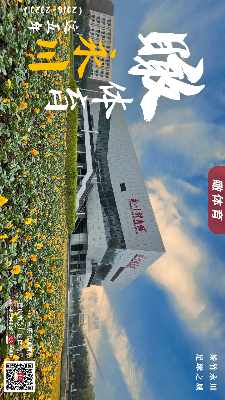 万博
