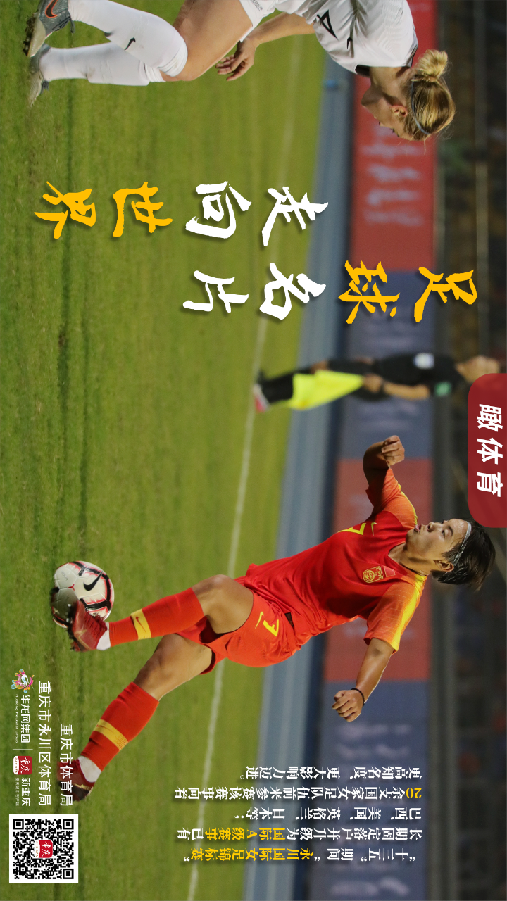 万博