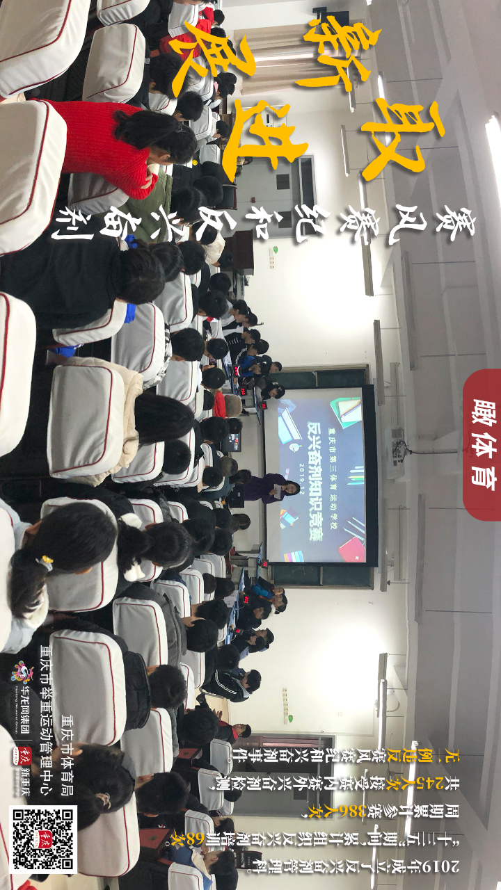 万博