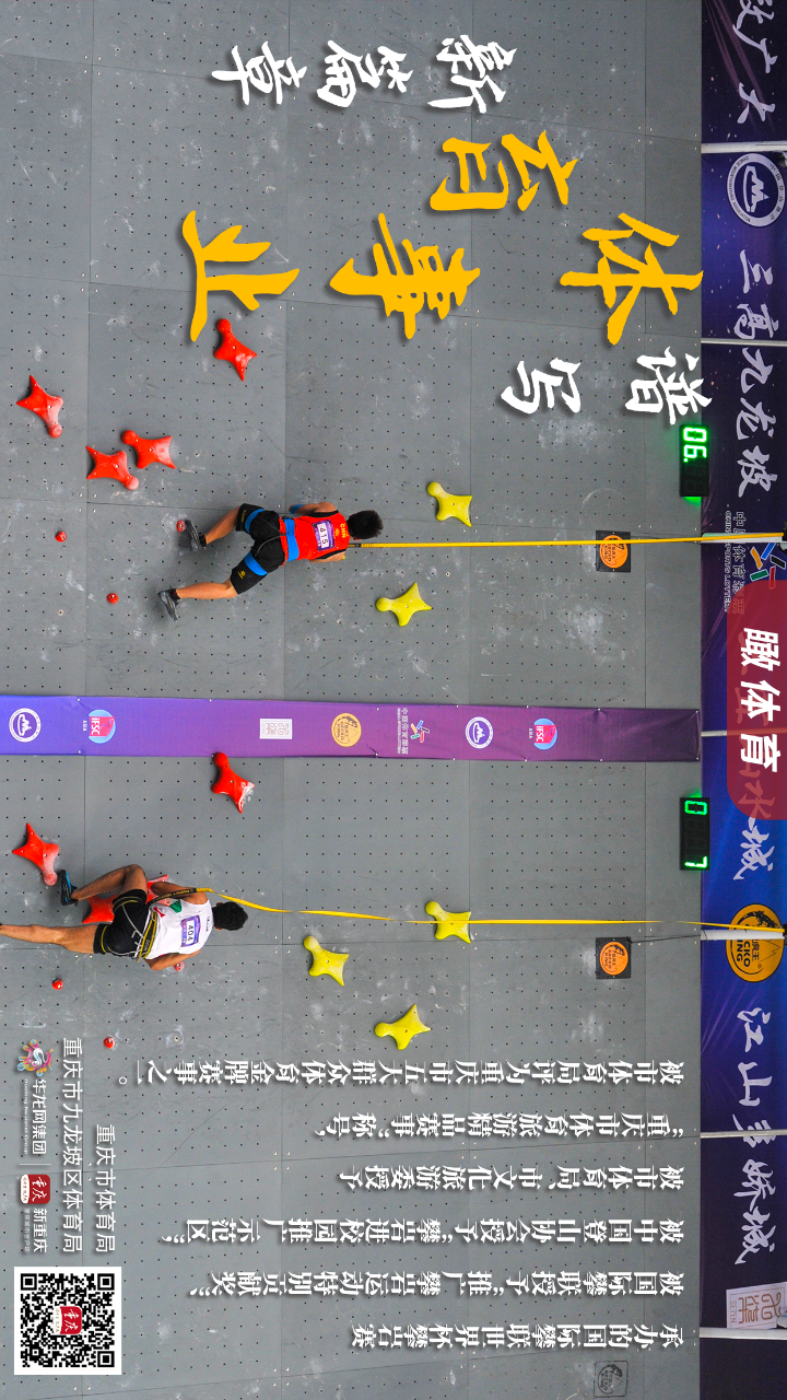万博