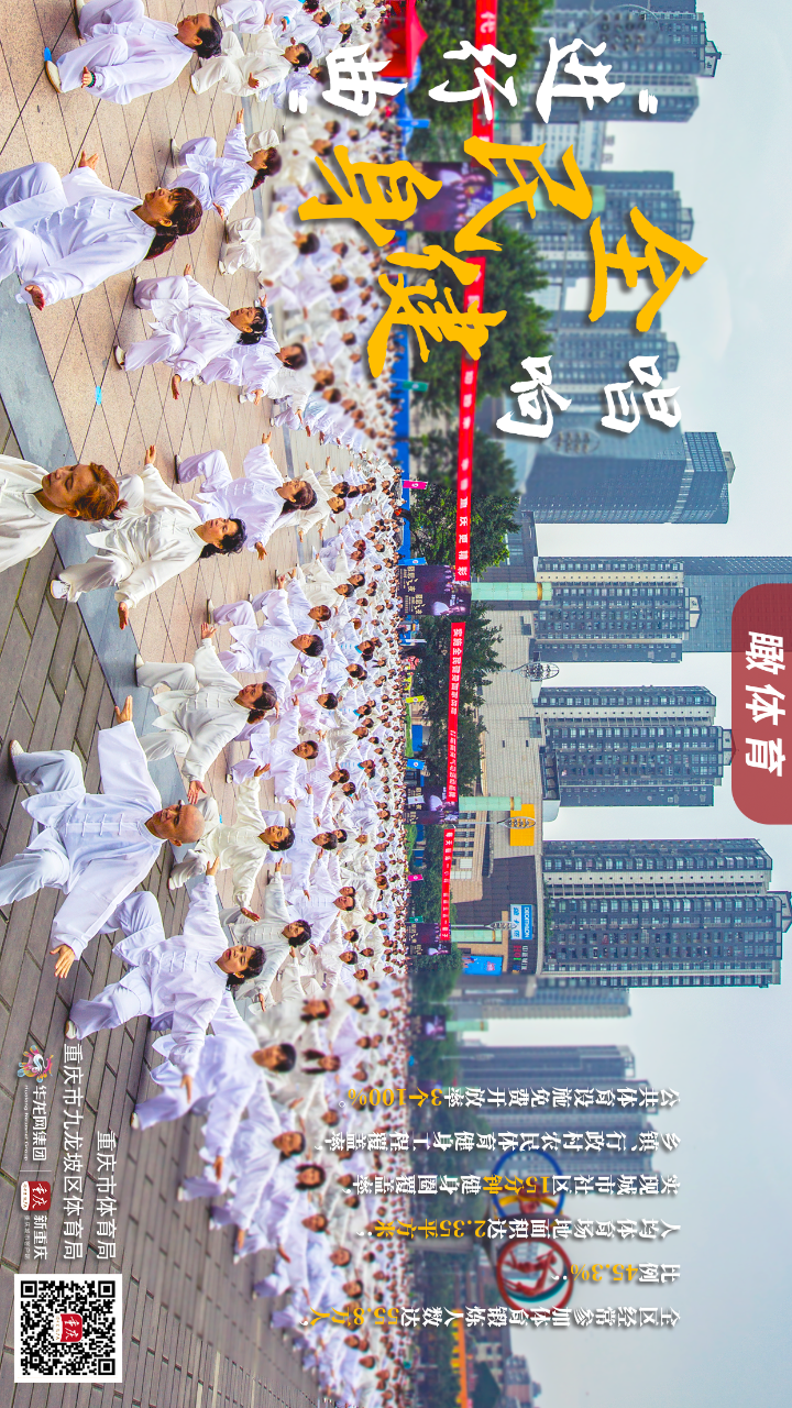 万博