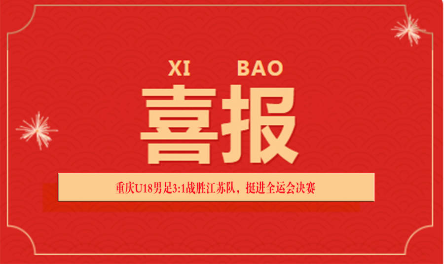 万博