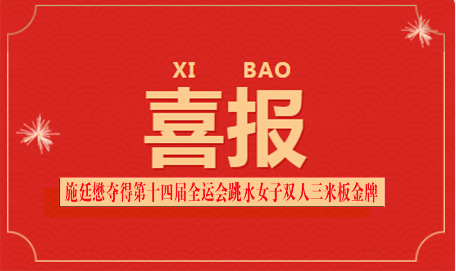 万博
