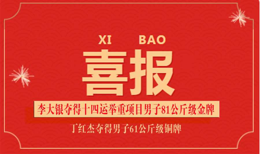 万博
