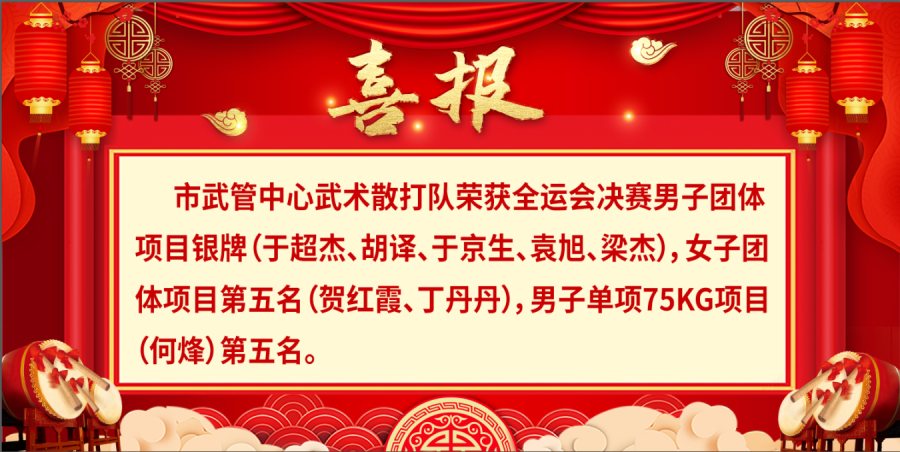 万博