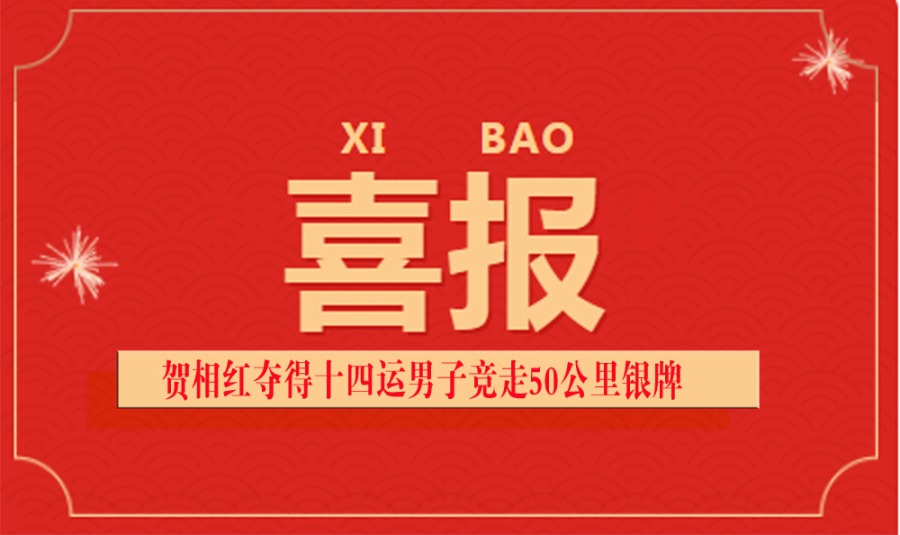 万博