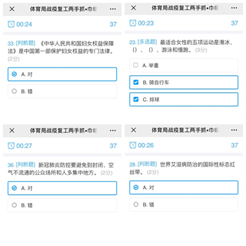 万博