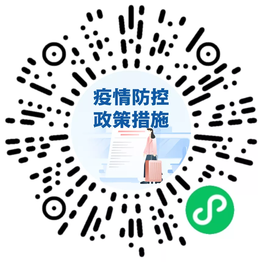 万博