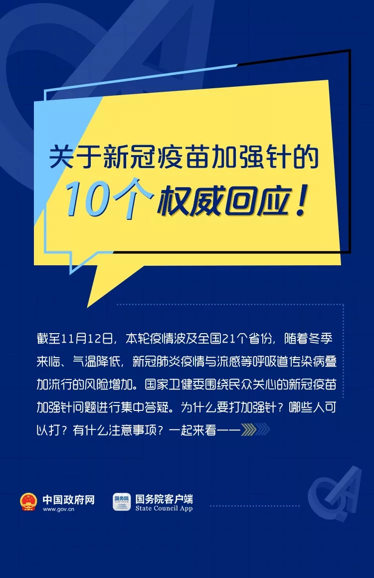 万博