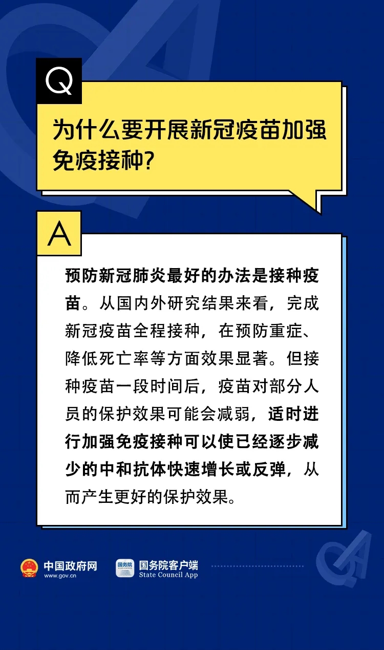 万博