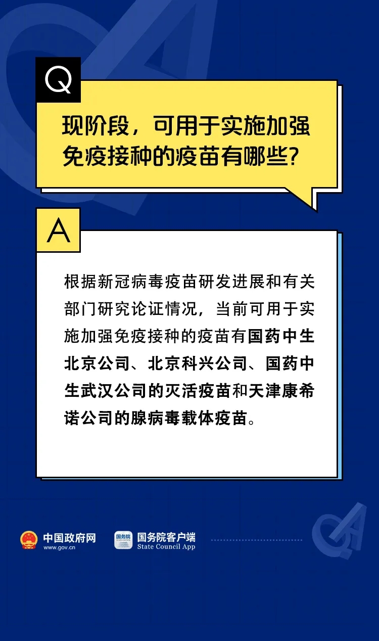 万博