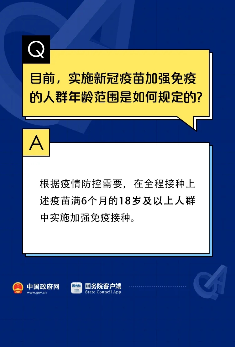 万博
