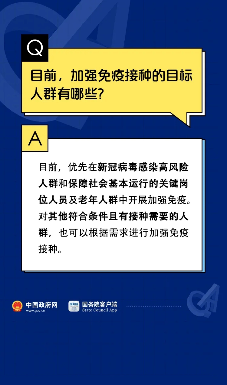 万博