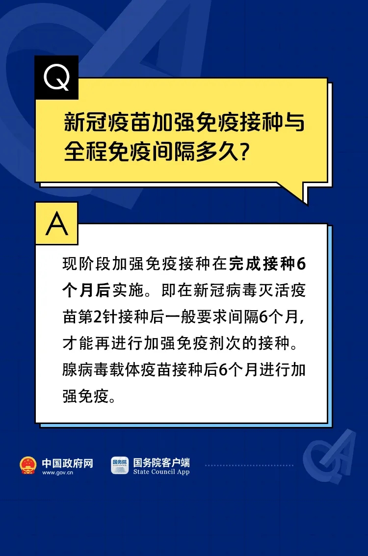万博