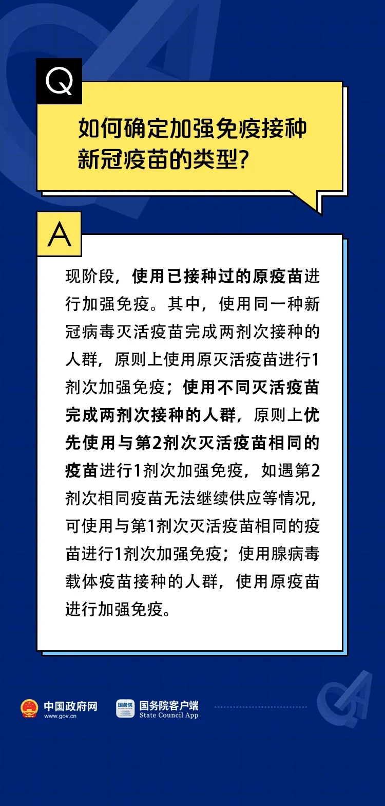 万博