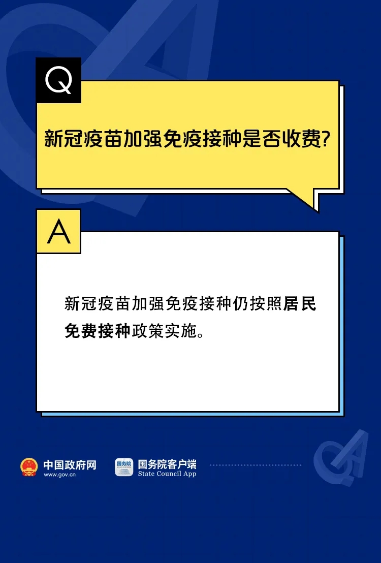 万博