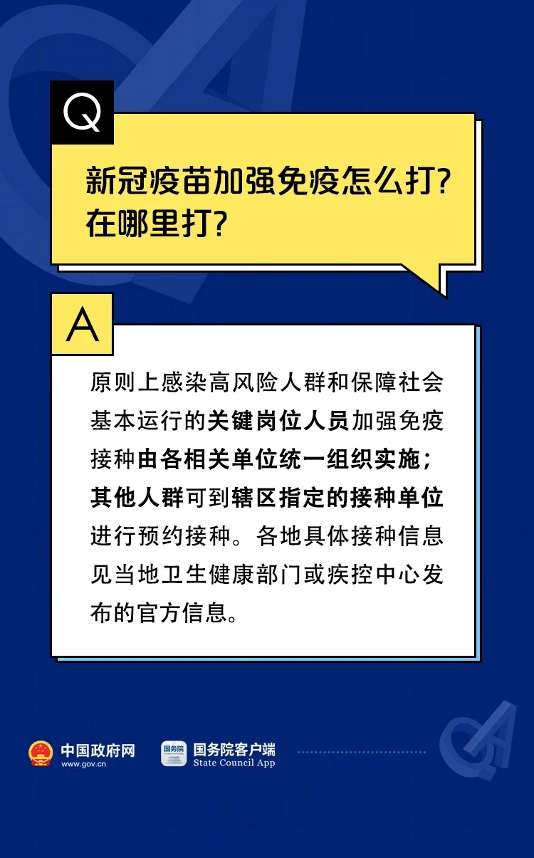 万博