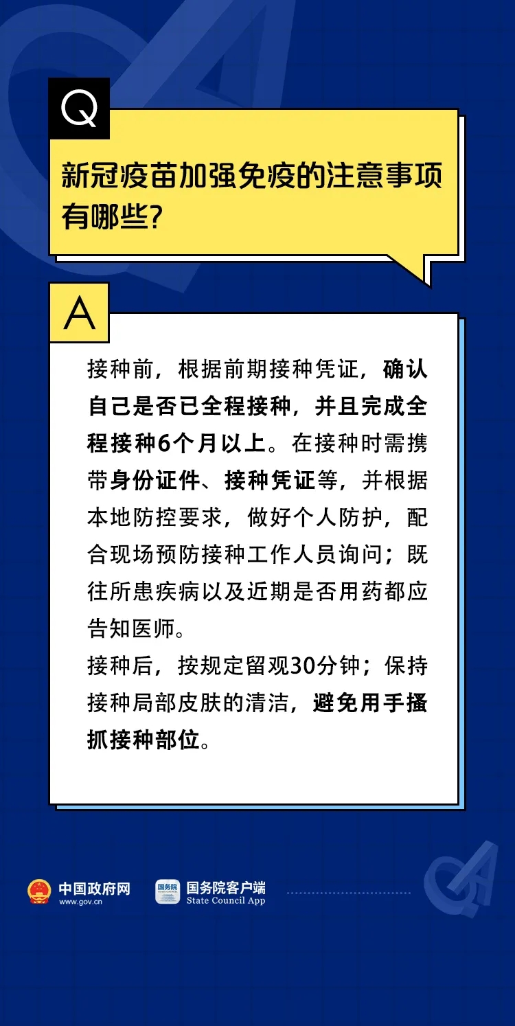 万博