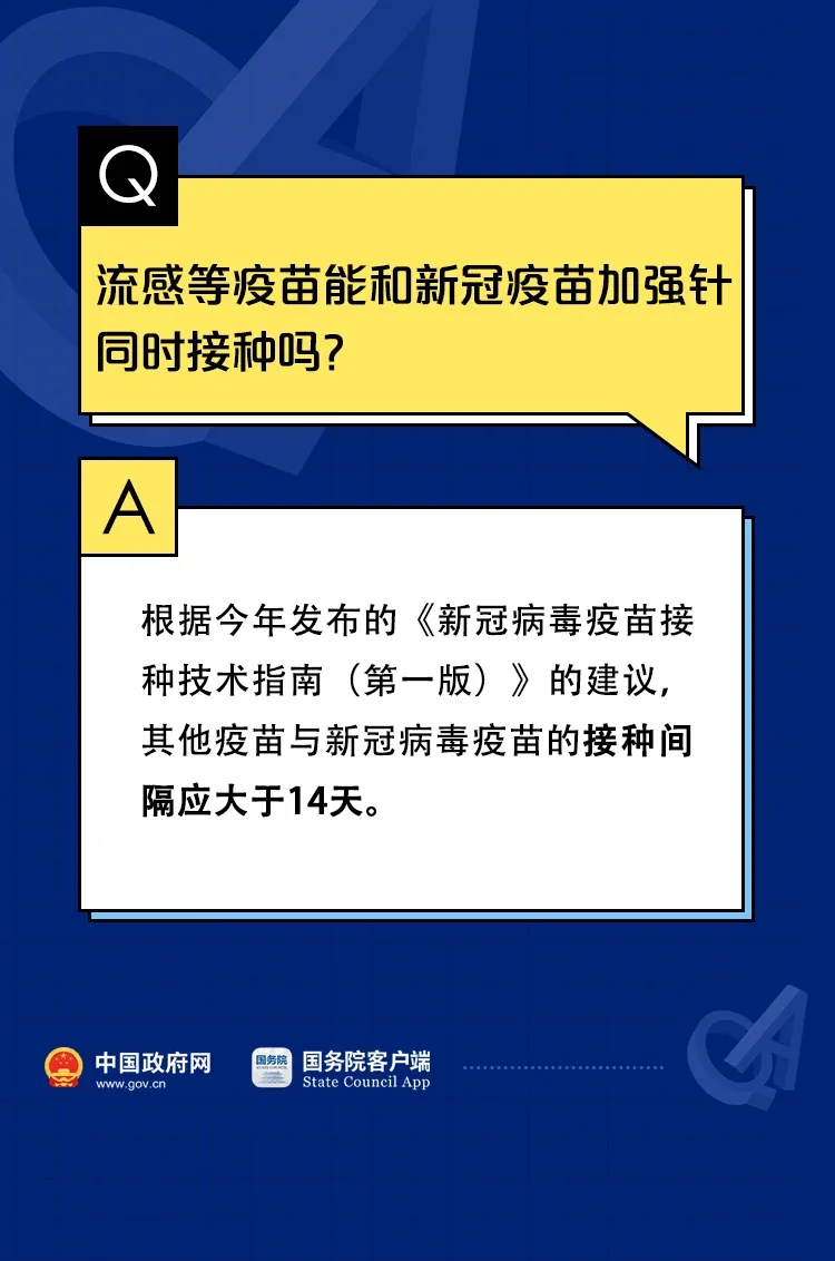 万博